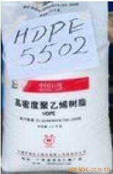 供应低压聚乙烯HDPE